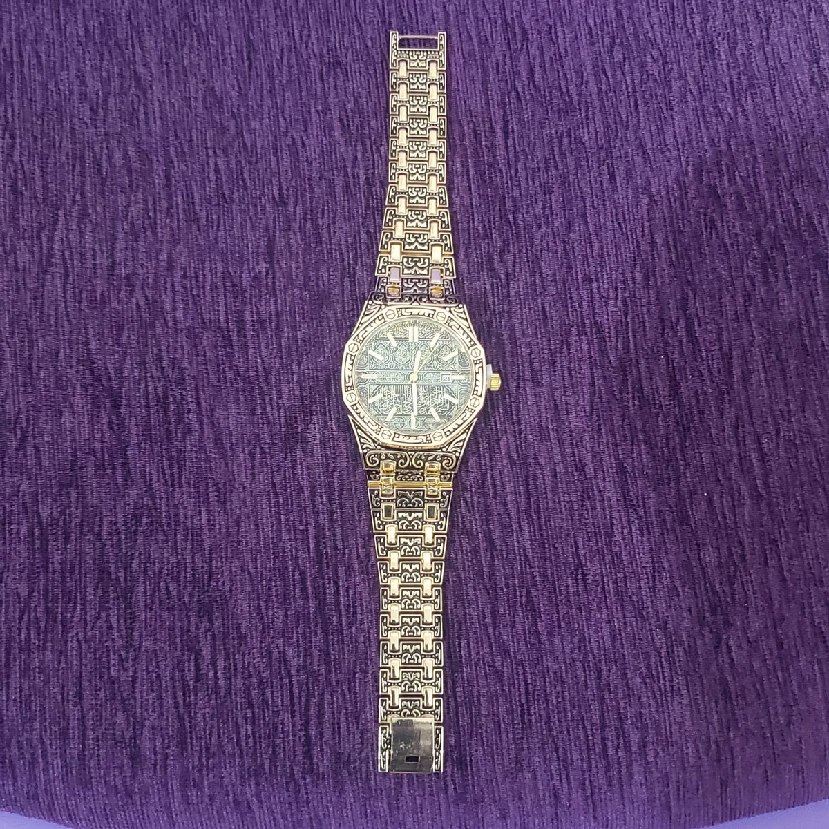 Ayatul Kursi Watch