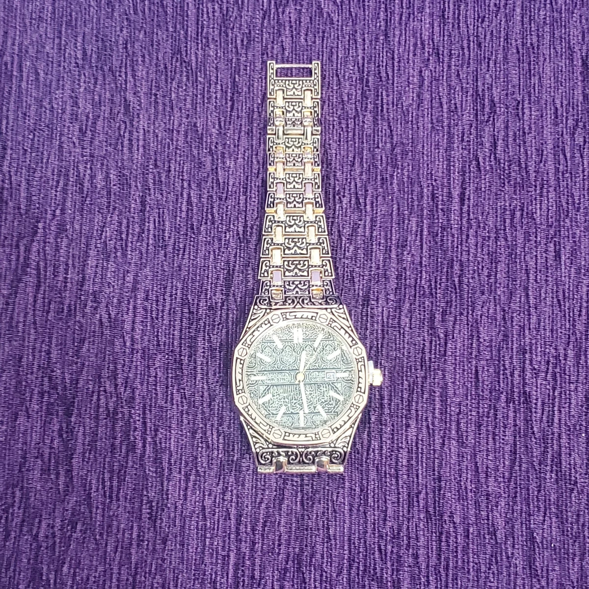 Ayatul Kursi Watch