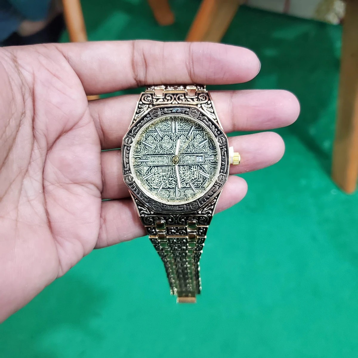 Ayatul Kursi Watch