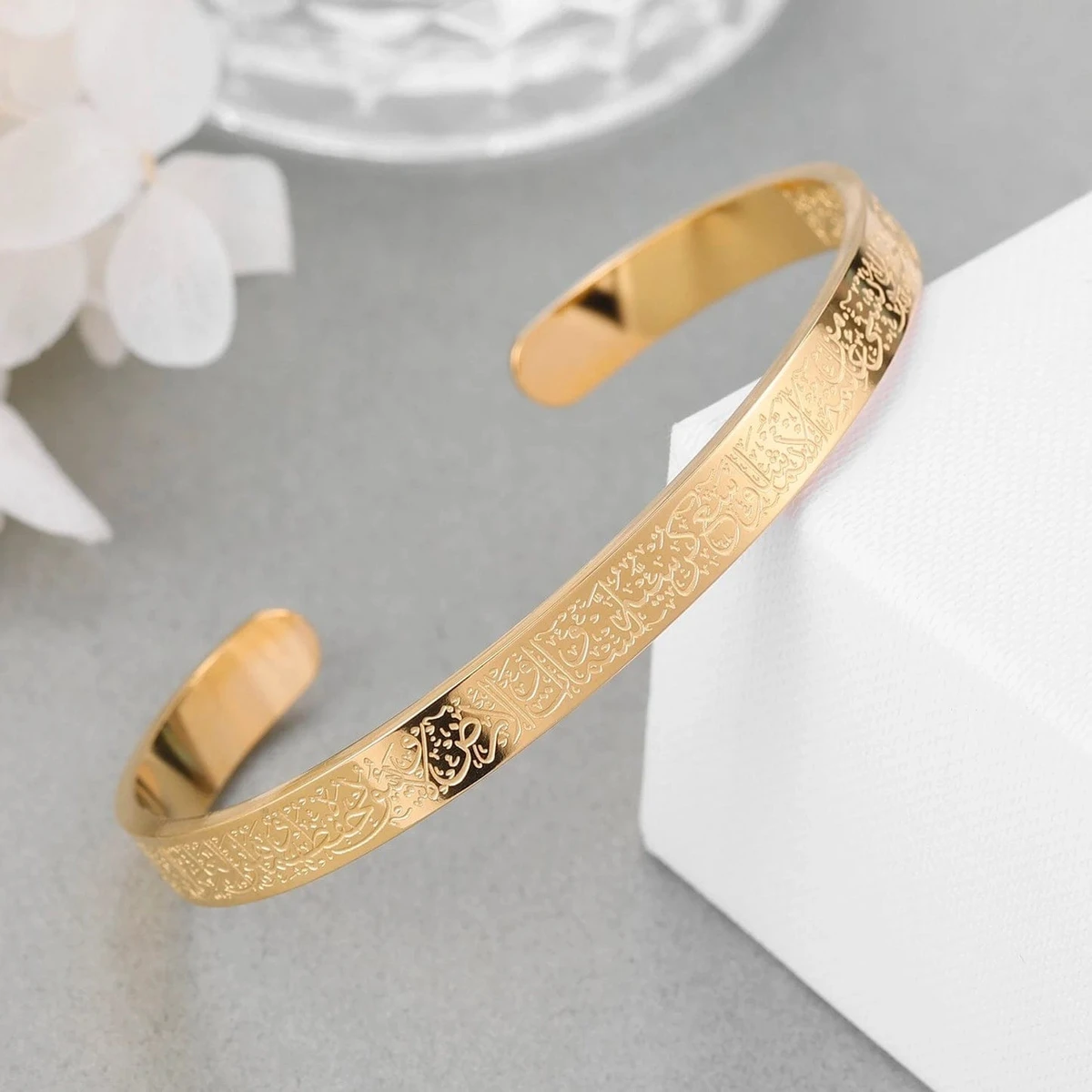Original Gold Plated আয়াতুল কুরসি কুদরতি ব্রেসলেট