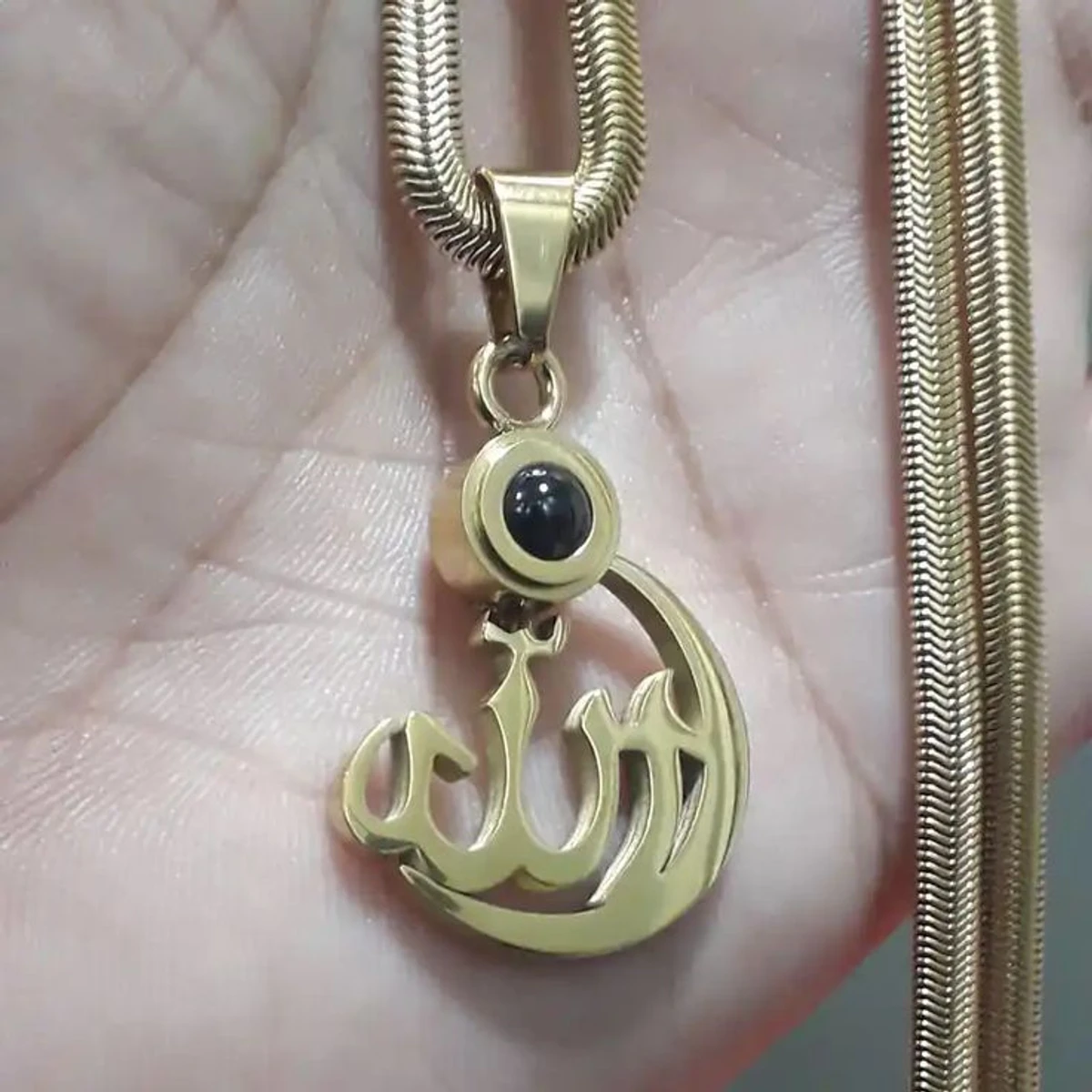 আল্লাহ বরকত লকেট