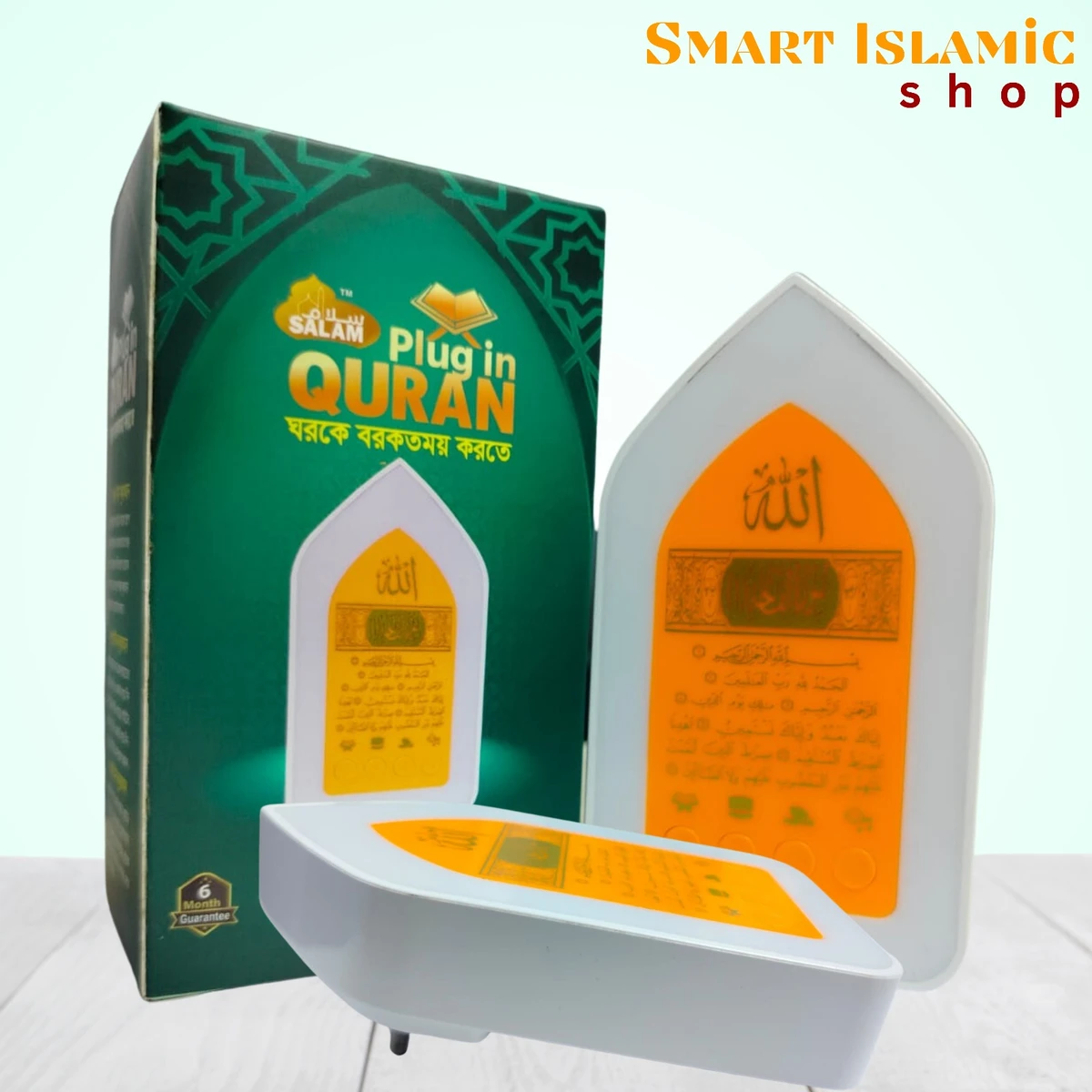 plug in Quran Illuminated Quran and Hadith speaker